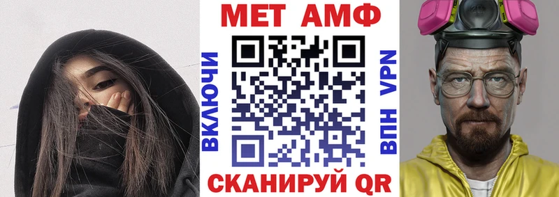 АМФЕТАМИН Premium  Краснокамск 