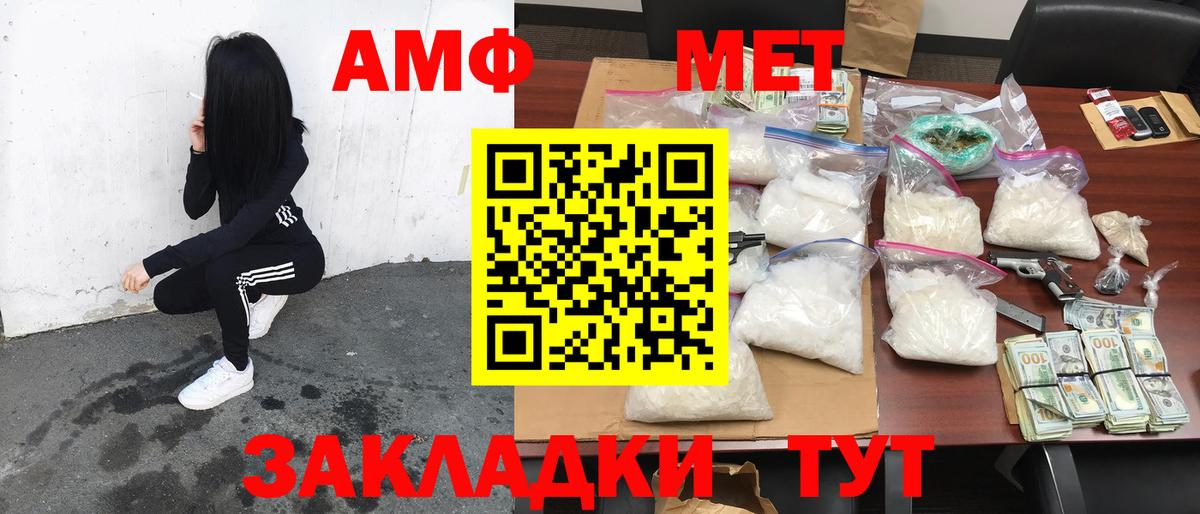 АМФ  Вход с VPN  Краснокамск  АМФ Premium 