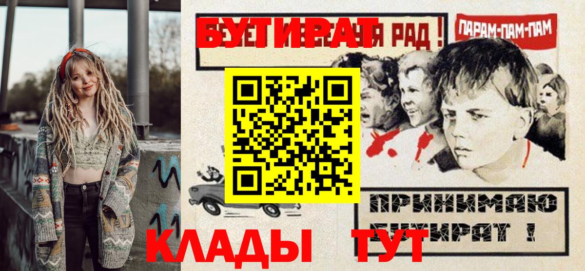 Бутират оксибутират Краснокамск