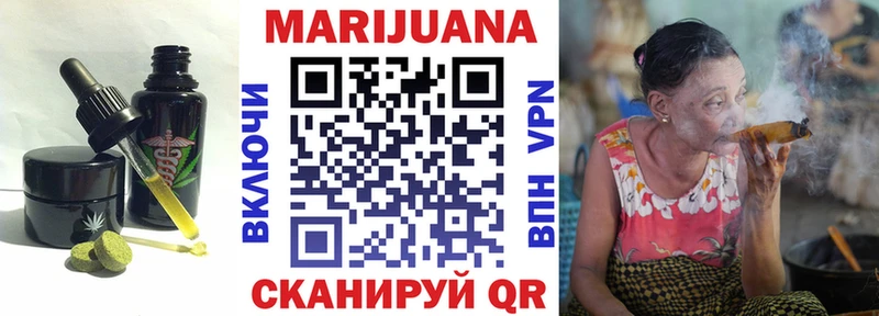 Canna-Cookies конопля  Краснокамск 