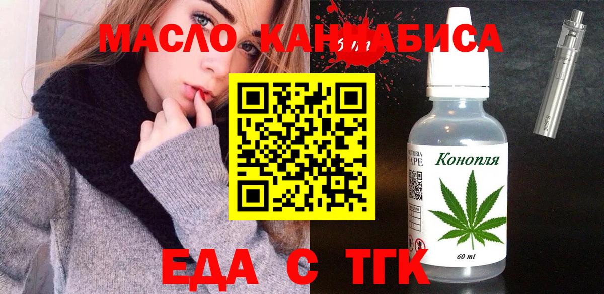 Canna-Cookies конопля Краснокамск