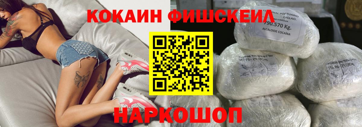 Cocaine Columbia Краснокамск