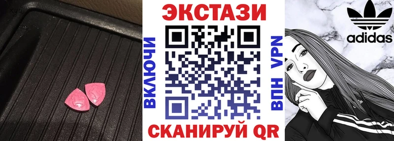 ЭКСТАЗИ Cube  Краснокамск 