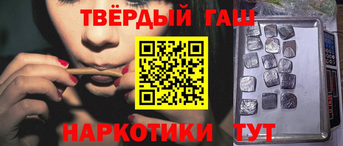 Гашиш  Вход с VPN  Краснокамск  ГАШ гашик 