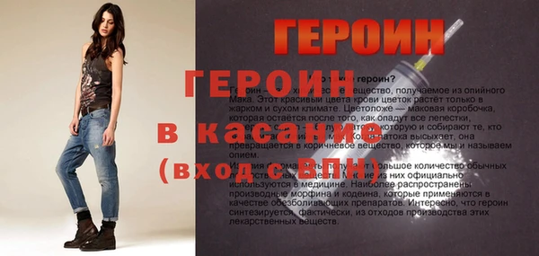 гидра Алексеевка