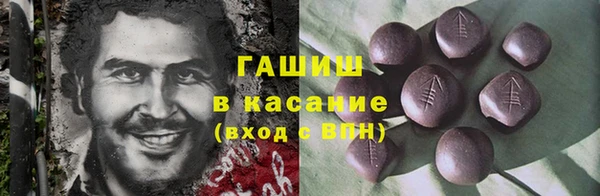 MDMA Premium VHQ Абинск