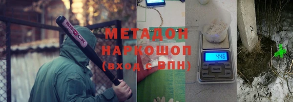 MDMA Premium VHQ Абинск