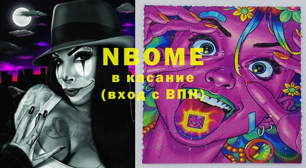 mdma Абаза