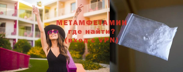 спайс Протвино