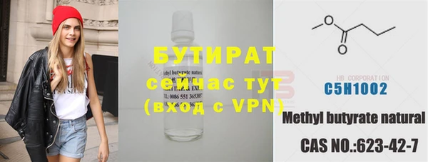 MDMA Premium VHQ Абинск