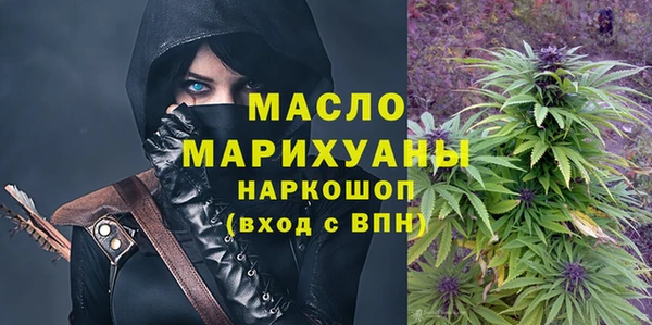 MDMA Premium VHQ Абинск