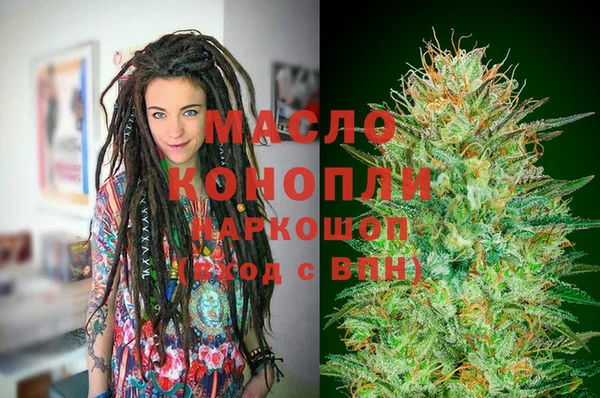 бутик Алексин