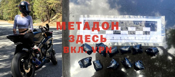 MDMA Premium VHQ Абинск