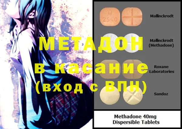 дурь Абдулино