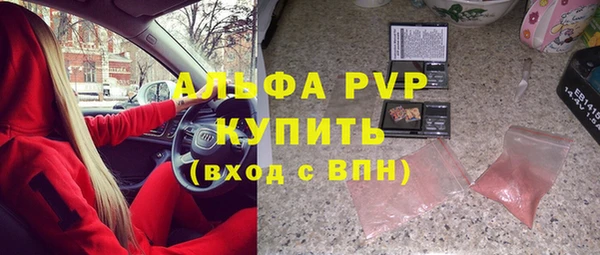 дурь Абдулино