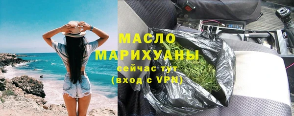 дурь Абдулино