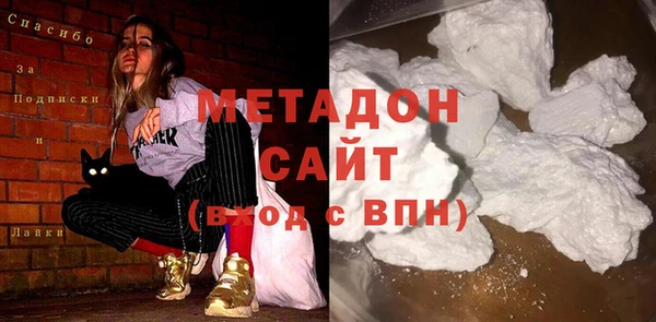 бутик Алексин