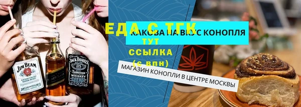 бутик Алексин