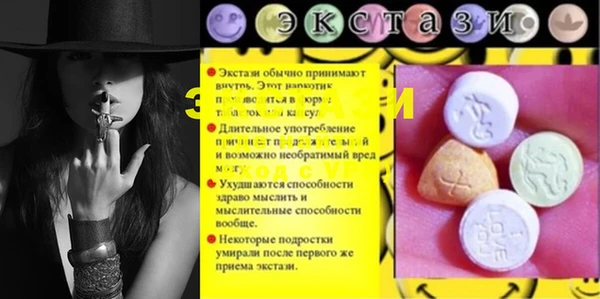 MDMA Premium VHQ Абинск