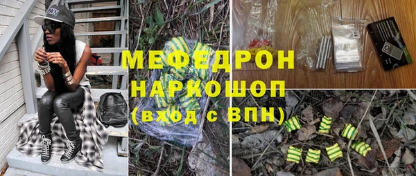 MDMA Premium VHQ Абинск