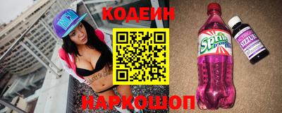 круглые Беслан