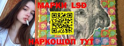 круглые Беслан