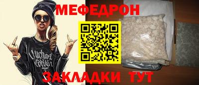 круглые Беслан