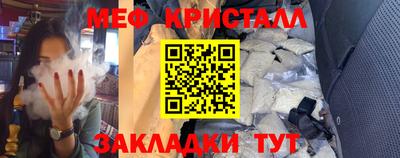 круглые Беслан