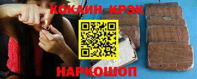 бошки Бийск