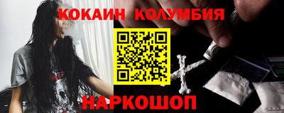круглые Беслан