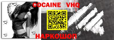 твердый Берёзовский