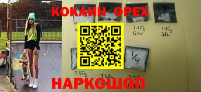 круглые Беслан