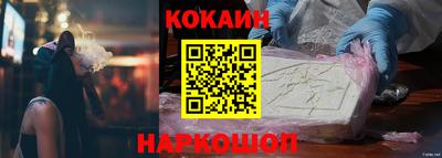 круглые Беслан