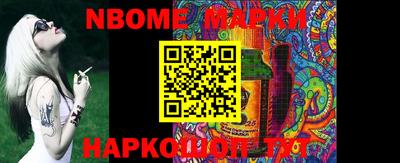 бошки Бийск