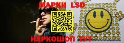 круглые Беслан