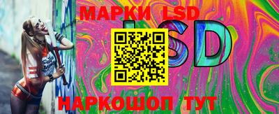 бошки Бийск