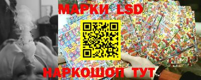 круглые Беслан