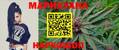бошки Бийск
