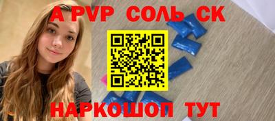 твердый Берёзовский