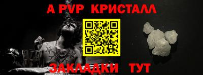 бошки Бийск