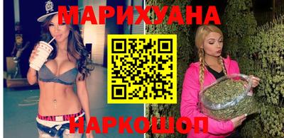 бошки Бийск
