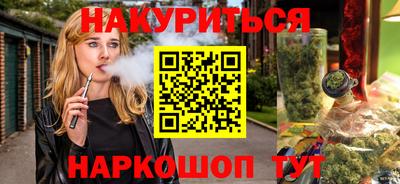бошки Бийск