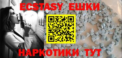 круглые Беслан