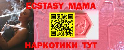 круглые Беслан
