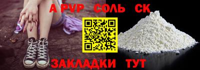 твердый Берёзовский