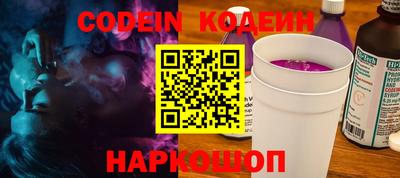 бошки Бийск