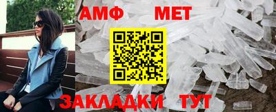 бошки Бийск