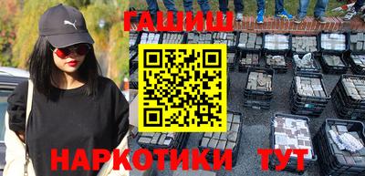 бошки Бийск