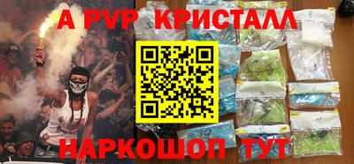 круглые Беслан