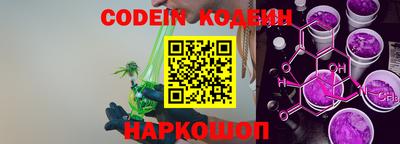 круглые Беслан